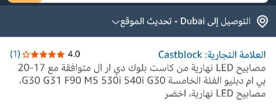 السلام عليكم
متوفر 
كت كامل مكمل 
للبي ام دبليو 
انجل ايز 
اخر صوره الموديلات الي يرهم عليه


**إذا كنت صاحب هذا الإعلان وتريد حذفه لأي سبب، رجاءا أرسل رسالة إلى الدعم الفني**