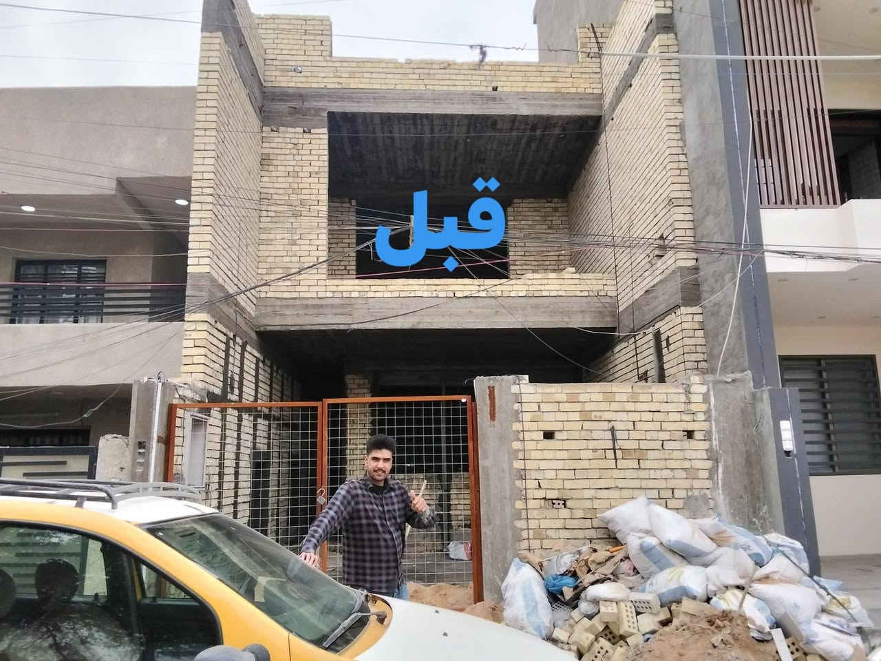 ***********
لبخ مساطر تصفير 7

لبخ جرارة او سقل 6

تشميع داخلي 2

تشميع خارجي 3

بغداد فقط
