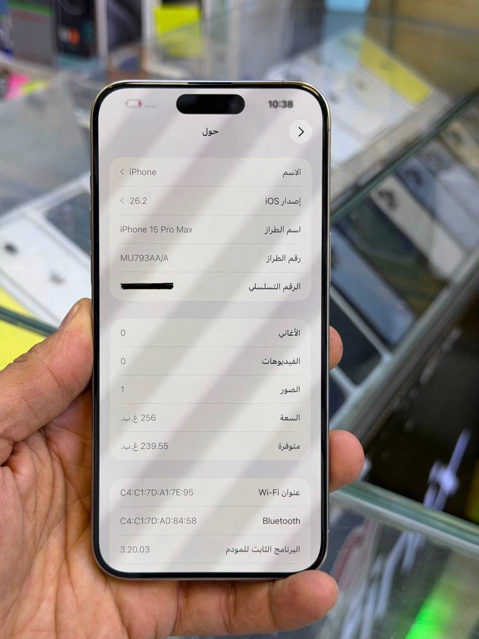 15 برو ماكس شرق اوسط ماستر
ذاكرة 256 📲

بطارية 96 🔋

نظافة الجهاز 100%

ملحقاتة كاملة 

لمعرفة السعر والاستفسار الاتصال 
0789 179 6059 ☎️
