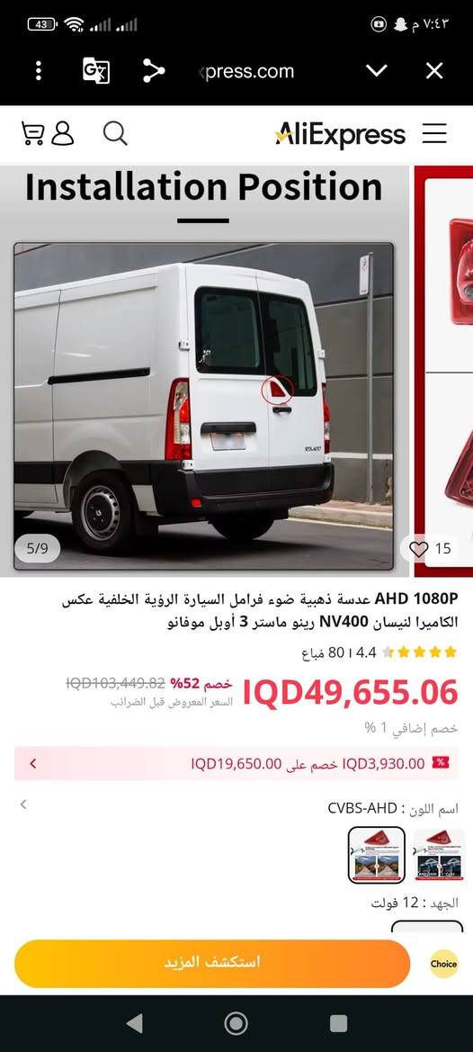 كاميرا بهالشكل يم اعلى سعر ابيع


**إذا كنت صاحب هذا الإعلان وتريد حذفه لأي سبب، رجاءا أرسل رسالة إلى الدعم الفني**