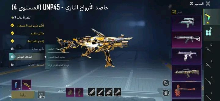 اراوسه بأيباد 9 حتى اذا قديم 
او مراوس ع لابتوب


**إذا كنت صاحب هذا الإعلان وتريد حذفه لأي سبب، رجاءا أرسل رسالة إلى الدعم الفني**