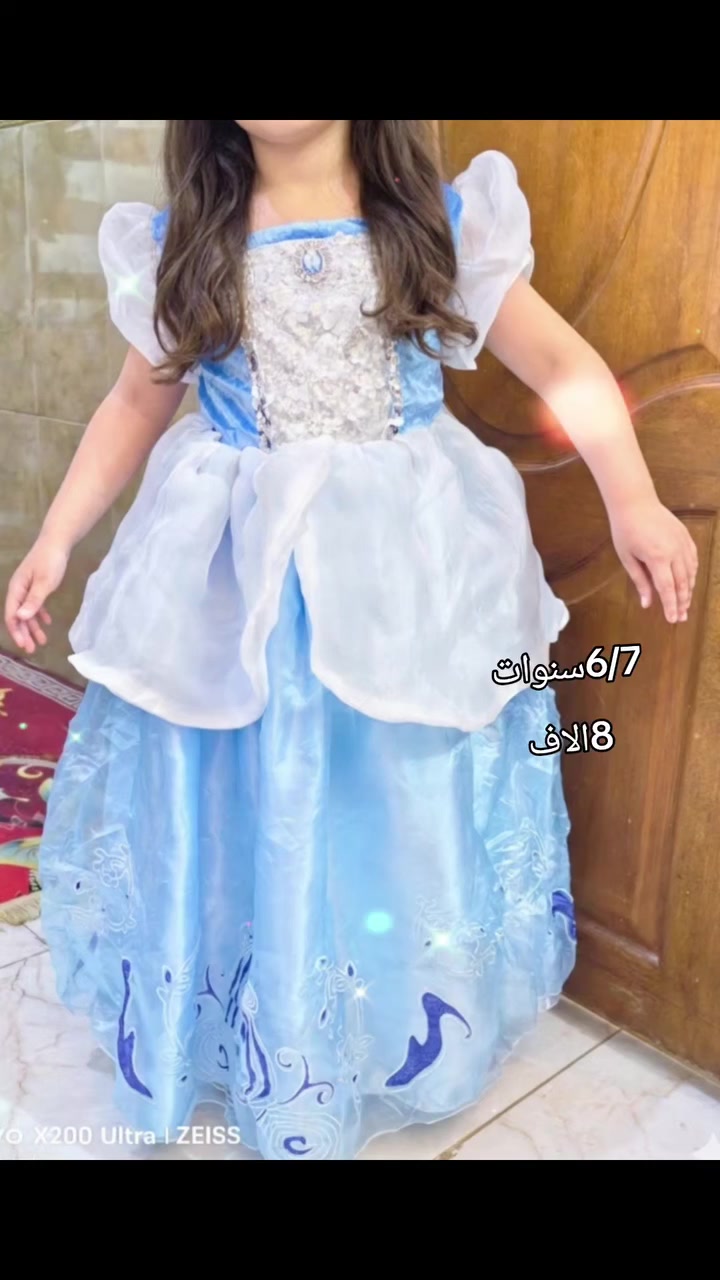 بدلة الاميرة 🩵 سندريلا 🩵
متوفر عمر 6/7  و  4/5 سنوات
السعر 8 الاف
يوجد توصيل لكل محافظات العراق


**إذا كنت صاحب هذا الإعلان وتريد حذفه لأي سبب، رجاءا أرسل رسالة إلى الدعم الفني**