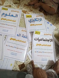 الي محتاج ملازم الصف السادس ابتدائي  مجآنآ @إشارة  07709884628