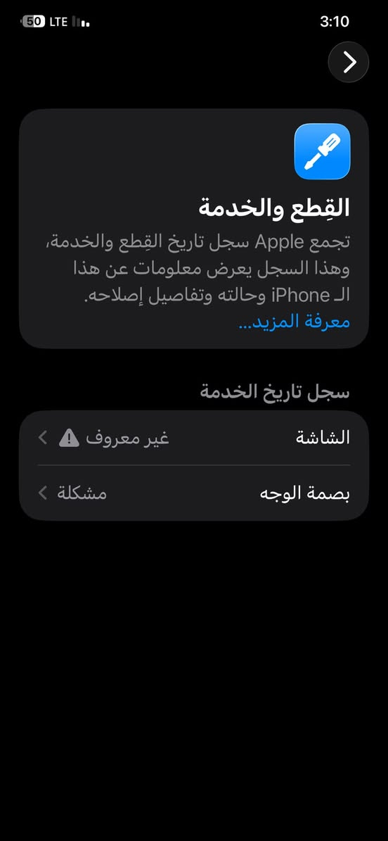 سلام عليكم 11برو ماكس كدام عينك الباقي مكفول
ذ256/ب82

سعر 300بي مجال بدون ملحقات

وتساب ***********
