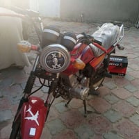 دايون • ٢٠١٧ • اوراق اصولي