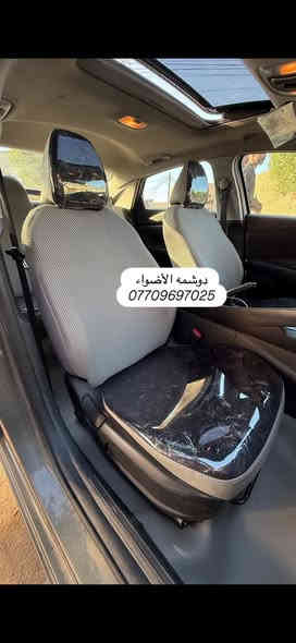 سلام عليكم من رخصت الادمن 
كل ماهو جديد لدى #دوشمه_الاضواء✅لتغليف كافت انواع السيارات جلد او مخمل#العنوان الكاظميه شارع النواب دوشمه الاضواء للستفسار اتصل او على الخاص ***********/*********** #ملاحضه متواجدين كل ايام الاسبوع حته الجمعه وبلخدمه
