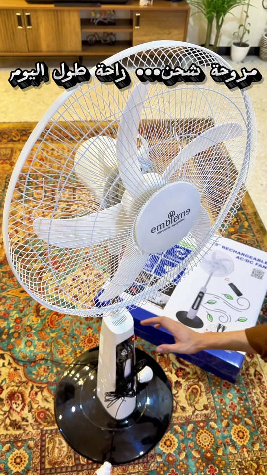 مروحة شحن أمبليوم 🌬️🔋 تشغيل متواصل لغاية 3 ساعات بدون كهرباء ✨ تبريد عملي وراحة بكل وقت، ويا ضمان سنة كاملة  العاصمة  *********** ***********

