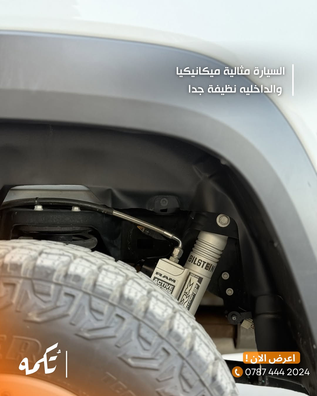سيارة تُكمه رقم “285” 🧡

للبيع :
DODGE RAM TRX
وارد امريكي - 2022 - 12,000MILE

السعر : 
55,000$ فقط.

 : ارقام مالك السيارة 
***********

ملاحظة : يتحمل تُكمه مسؤولية ما تم طرحه فقط ❗️
لعرض سيارتك للبيع في تُكمه 🧡
تواصل معنا عبر الرقم :
***********
أو
أملئئ الفورم المُثبت بالبايو ليتم الحجز مباشرة 📝

بدوسة دُكمه ، يوصلك تُكمه 🧡
#للبيع #سيارات #تكمه⁩⁩
