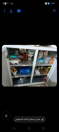 كاونتر • تفصال • متر