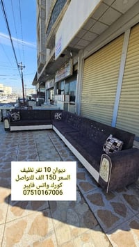 ديوان نظيف • 10 نفر • دوميز شارع الكامب