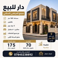 مجمع المرتضى • ١٦٠م • ٣ غرف
