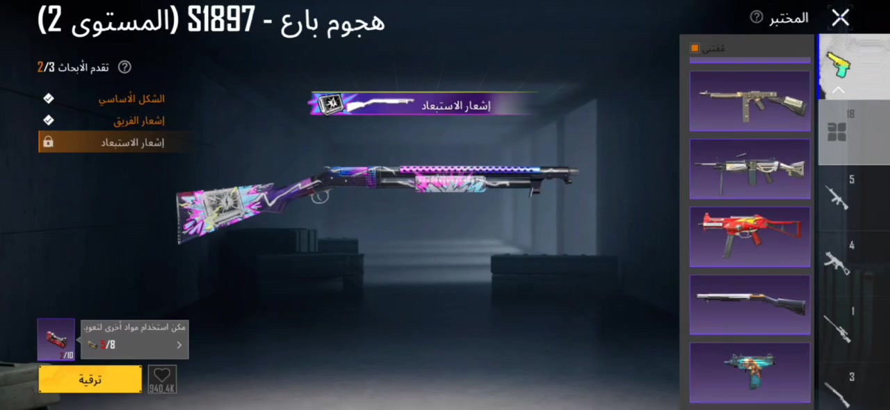 كلشي موضح بل فيديو مراوس بحساب لو بجهاز


**إذا كنت صاحب هذا الإعلان وتريد حذفه لأي سبب، رجاءا أرسل رسالة إلى الدعم الفني**