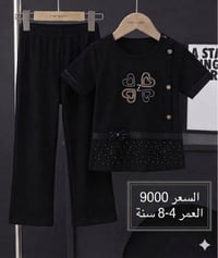 خامة ناعمة • مناسبة محرم • توصيل مجاني