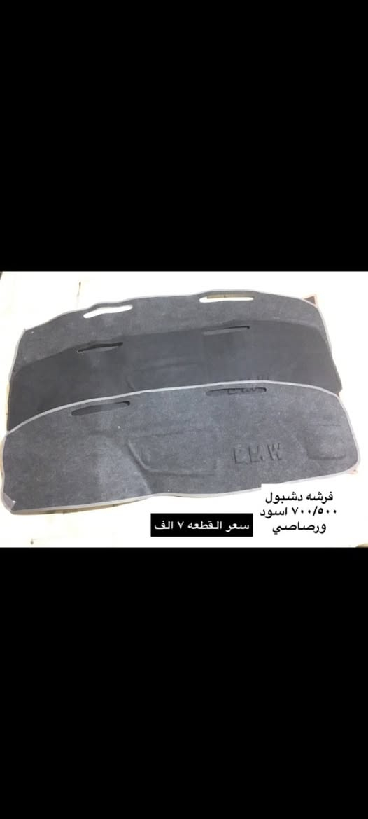 #توصيل مجاني اطلب خمس حاجات 📦
#تتوفر جميع المواد في الصور 
توصيل #جميع المحافظات بسعر ٥٠٠٠ الاف دينار فقط🚛 خلال #٢٤ساعه 
#رقم الصفحة*********** واتساب📞
