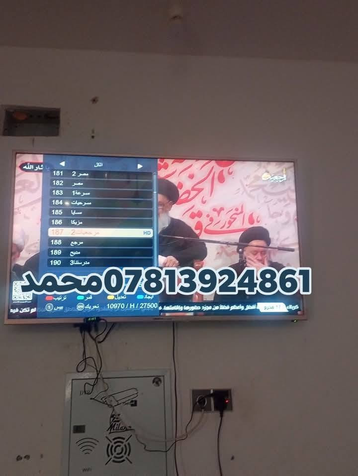 اللهم صلي علئ محمد وال محمد3/7/2026
تم تنصيب قمر نيل سات مع استقبال كامل للقنوات والترددات باشاره ممتازه 
#الرميثه_شارع_الملعب
للاستفسار لغرض تنصيب الستلايت سيد محمد
***********
