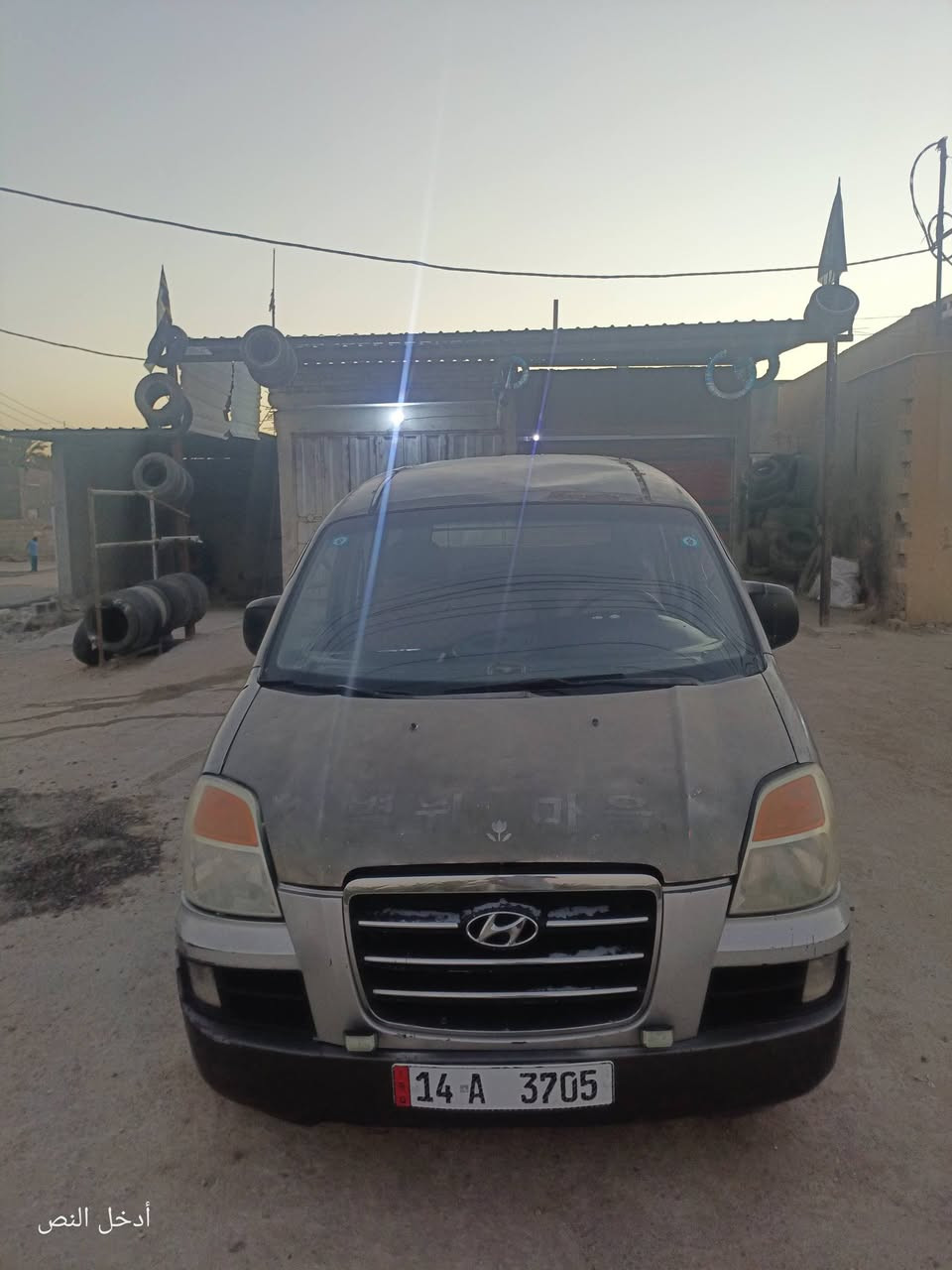 مرقم بصره 
مداور مباشر 
مصفره هيئه غرامات 

جاهزه 
مكينه كير حداديه  
11 راكب 
السعر 50 بيه مجال الشراي 
العنوان السماوة 
الاستفسار اتصال 
 ***********
