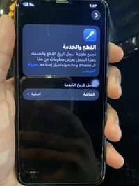 آيفون ١١ برو ماكس • ٢٥٦ • باتري ٩٠