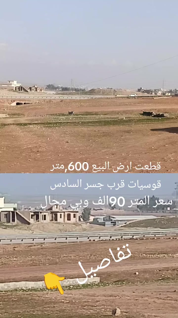 توصل خاص او اتصال ***********
