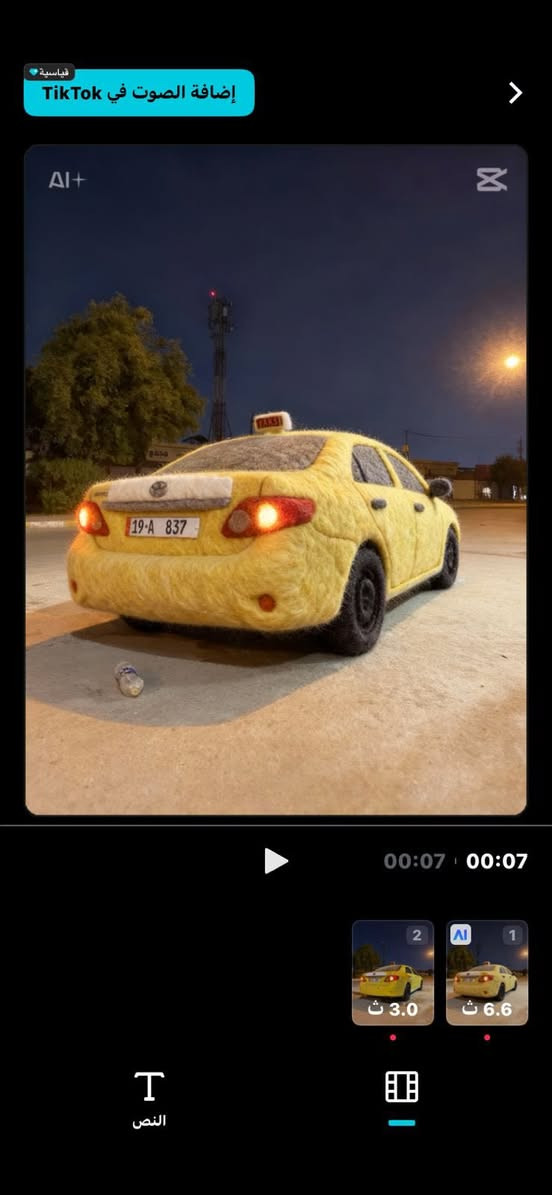 سلام عليكم 
كورلا 2009 وارد امريكي 
حادثه جاملغ وبنيد نفسهن بدون دواخل 
 وبيه طخه بقبق صندوك بدون حوض بدون دواخل 
كير ومكينه 19حداديه تخم تاير   سياره جاهزه
سعر 85 مكاني بغداد محموديه 
***********
