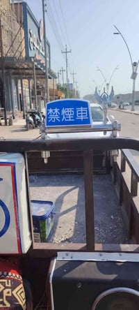 يوجد علامه للبيع 07841583377