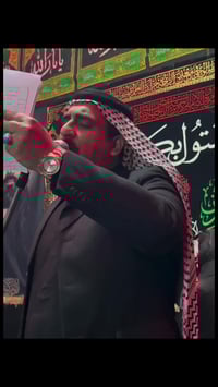 عزاء حسيني • النجف الأشرف • الرادود سيف الياسري