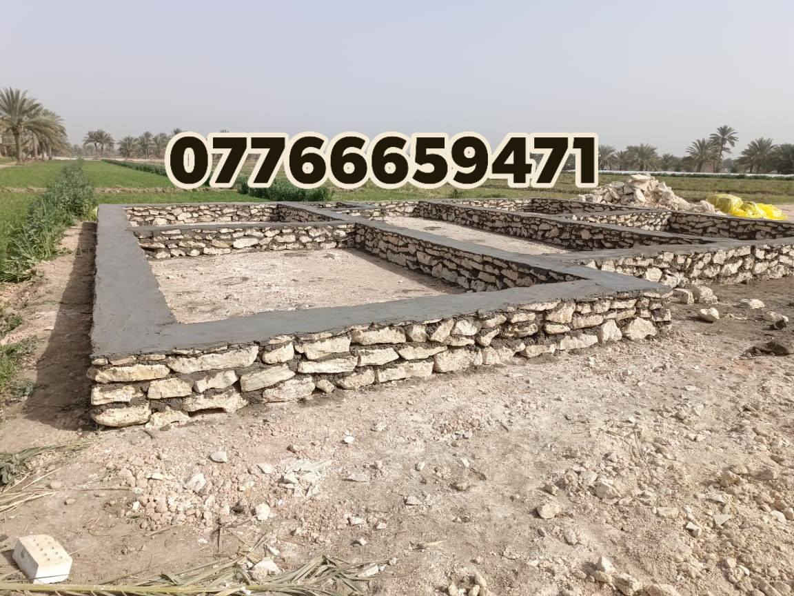 اهم من كلشي مخافه##الله

إن شاءالله ينال اعجابكم❤

هاذه جزء من اعمالي لكافه البناء الحجر كرسته وعمل

#بناءحجر
//اسيجه.... والبيوت... ممرات... تغليف.... حقول... بتلو حجر...... 

.. نافورات... بحيرات.... رصف حدائق... مساند بيوت

#شغل_دقه_مواعد_مضبوط

الاستفسار و الاتصال على الارقام التاليه👇👇👇👇👇👇

***********////////***********

#ابوكرارلبناءالحجر
