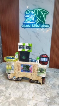 دراجات كهربائية • جملة ومفرد • قضاء بلد