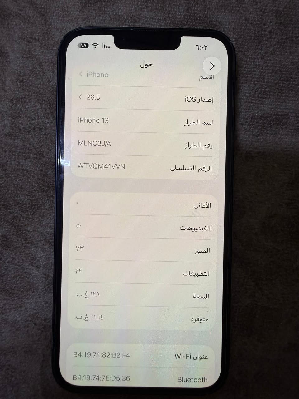 السلام عليكم 
آيفون 13 عادي 
لون نيلي 
بطارية 84‎%‎ بالحاسبة 85‎%‎ 
تك سيم + شريحة إلكترونية 
محدث آخر تحديث 26.5
نظافة 85‎%‎ 
ملاحظة: بي طبخات جدا بسيطة وشخوط هم جدا بسيطة مامأثرة على الجهاز
جهاز نظيف مابي اي عيب شرط
سعر 400 وبي مجال جدا بسيط


**إذا كنت صاحب هذا الإعلان وتريد حذفه لأي سبب، رجاءا أرسل رسالة إلى الدعم الفني**