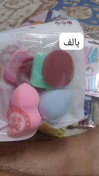 مكياج البيع اخيرة قطع  يوجد خدمه التوصيل 07772149681