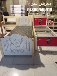 كرويتات خشب • جرابي خشب • درجة اولى