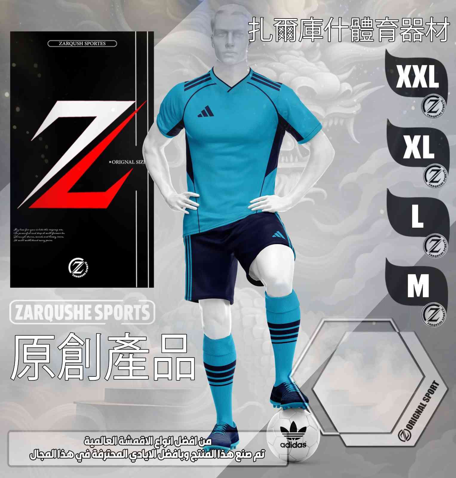 خامه خلية النحل الاصليه 
مع طباعة 
اسم وشعار ورقم صدر وضهر وشورت

اشارة كابتن وتصميم شعار  مجانيات
كل هذا بسعر 13 الف دينار فقط 
اقل طلب 6 قطع
سارع بالحجز قبل نفاذ الكميه 
توصيل موجود جميع انحاء العراق
واتساب ***********
