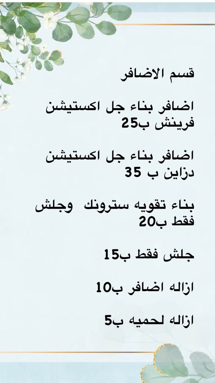 عروض صالون تولين العنوان المدخل الثالث عيادات خبراء الطب التخصصي مقابيل كراج الاسدي


**إذا كنت صاحب هذا الإعلان وتريد حذفه لأي سبب، رجاءا أرسل رسالة إلى الدعم الفني**