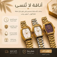 IEKE • نسائية • أصلية