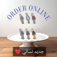 ساعات نسائي • جودة عالية • توصيل مجاني