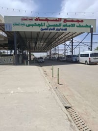 ٢٥٠م+٥٠م • ٢غرف • طابوق كونكريت
