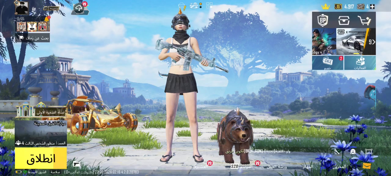 سعر الحساب 130مكاني بابل حصوة حساب بي ضمان مستعجل عليخ


**إذا كنت صاحب هذا الإعلان وتريد حذفه لأي سبب، رجاءا أرسل رسالة إلى الدعم الفني**