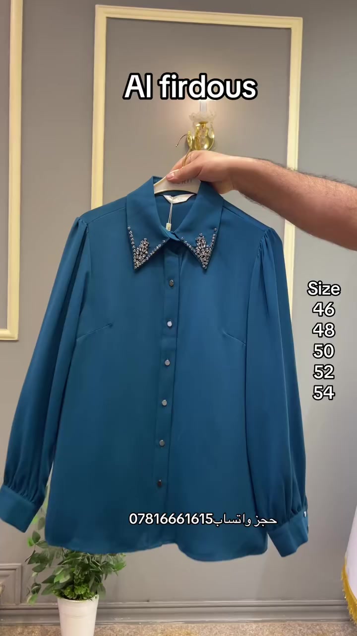 ✨ كل عام وأنتم بخير ✨
يتوفر لدينا قميص أنيق ومميز🔥
📏 الطول: 80 سم
📐 القياسات: من 46 إلى 54
خامة راقية وتفصيل مرتب يناسب جميع الأذواق 👗
📍 العنوان: حلة شارع الجمعية – مجمع إسطنبول التجاري
📞 للحجز والاستفسار: (***********)

نسعد بخدمتكم دائما
