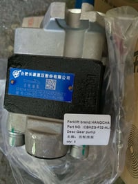 قطع غيار فوركليفت • رافعة شوكية • جودة