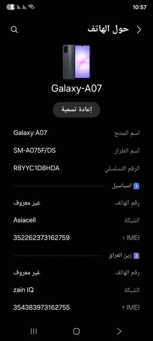 مراوس فقط  
Galaxy-A07  صار اسبوع من ماخذته من   
ذاكرتة 128 ورام 6
الربيعي  ما حبيته اريد اغيره
شعندك نزل بالتعليقات او خاص


**إذا كنت صاحب هذا الإعلان وتريد حذفه لأي سبب، رجاءا أرسل رسالة إلى الدعم الفني**