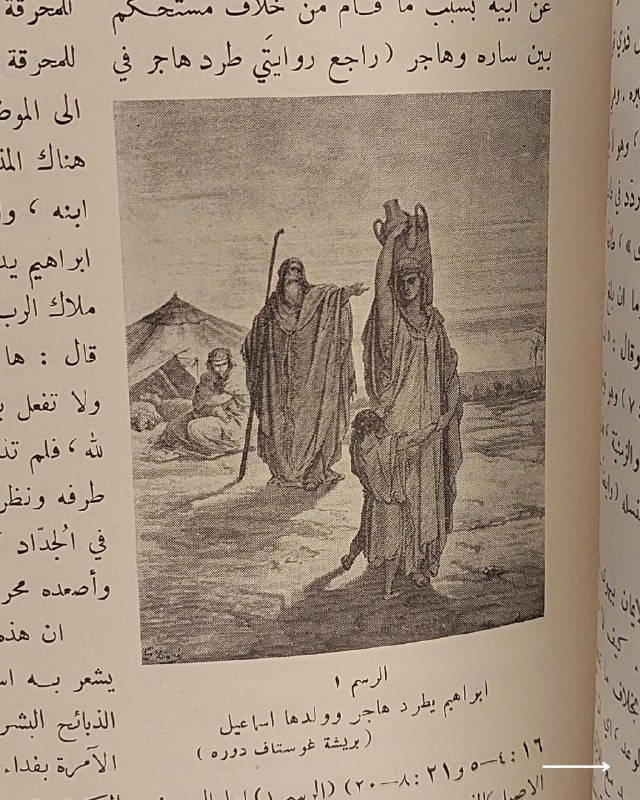 📘
دائرة المعارف: قاموس عام لكل فن ومطلب
بإدارة: فؤاد أفرام البستاني (رئيس الجامعة اللبنانية).
⚜️
📚
✨
عن هذه النسخة التراثية:
سنة الطبع: 1958م - بيروت.
عمره: 68 سنة
التوثيق التراثي: نسخة مميزة تحمل ختماً رسمي قديم من (جامعة الكويت - إدارة المكتبات - مكتبة الآداب والتربية والعلوم الإنسانية).
الحالة: ممتازة
✅
⚜️
الموضوع:
مشروع موسوعي عربي ضخم ورصين أشرف عليه العلامة فؤاد أفرام البستاني لجمع وتصنيف المعارف الإنسانية والعلوم والفنون والآداب، يمثل هذا المجلد مادة تاريخية وفلسفية ولغوية هائلة، تهم جداً أساتذة الجامعات، الباحثين في الموسوعات التاريخية، وهواة جمع الكتب والمراجع الأكاديمية الرسمية النادرة.
للحجز والإسفسار راسلنا
🔻
:
البوت:
@PH_900bot
أو واتساب: ***********
