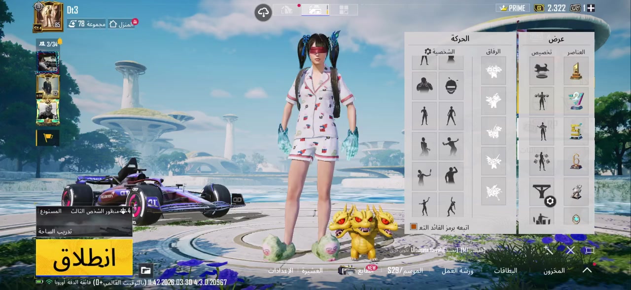 السلام وعليكم حساب للبيع سعره مليون و600وبي مجال حك جيه رقم تليفوني *********** بي واتساب مكاني مدينت الصدر قطاع13
