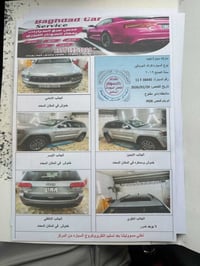 لاريدو • وارد أمريكي • ٢٠١٩