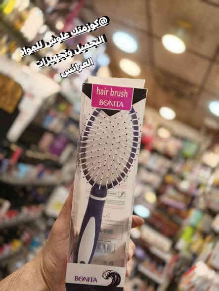 ع بركة الله تم وصول اليوم مشط فرشه بالشكال المختلفه ومانعه للتشابك صناعه مصريه فاخره #العنوان موصل سوق سومر عمارة المصطفى كوزمتك علوش للمواد التجميل وتجهيزات العرائس يوجد خدمه توصيل لجميع المحافظات العراق 🇮🇶الحجز والاستفسار مراسله صفحه او تواصل عبرا الواتساب ***********حساب انستا lwshlwsh 505حساب التكتوك lwshlwsh 3
