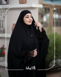 أرقى عبايات • توصيل لجميع المحافظات • إرجاع بالمندوب