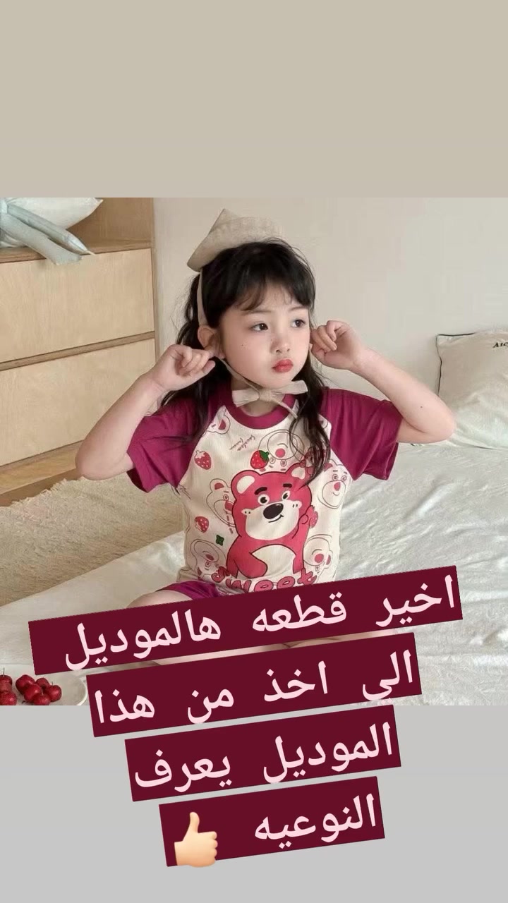 اخيرر قطعه فقط ب5000


**إذا كنت صاحب هذا الإعلان وتريد حذفه لأي سبب، رجاءا أرسل رسالة إلى الدعم الفني**