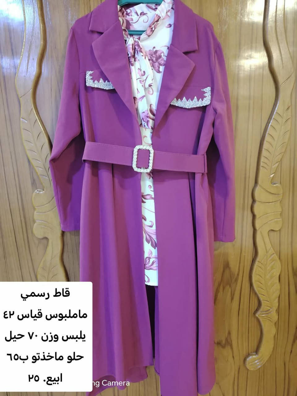 حي البكر


**إذا كنت صاحب هذا الإعلان وتريد حذفه لأي سبب، رجاءا أرسل رسالة إلى الدعم الفني**