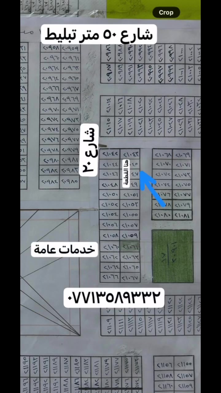 🏡 قطعة أرض للبيع – الديوم / المسيّج 🏡

📍 الموقع: الديوم – المسيّج
🔖 رقم العقار: 21047

📐 المساحة: ٢٠٠ متر
↔️ الأبعاد: ١٠ × ٢٠

💰 السعر: ٤٢ مليون فقط
🔥 سعر مناسب وفرصة ممتازة للاستثمار أو السكن

📞 للاستفسار: ***********

#تكريت #الديوم #المسيج #عقارات #اراضي_للبيع #قطعة_ارض #استثمار #عقار #صلاح_الدين #بيع_وشراء #فرصة #اراضي #سكن #عروض_عقارية #العراق
