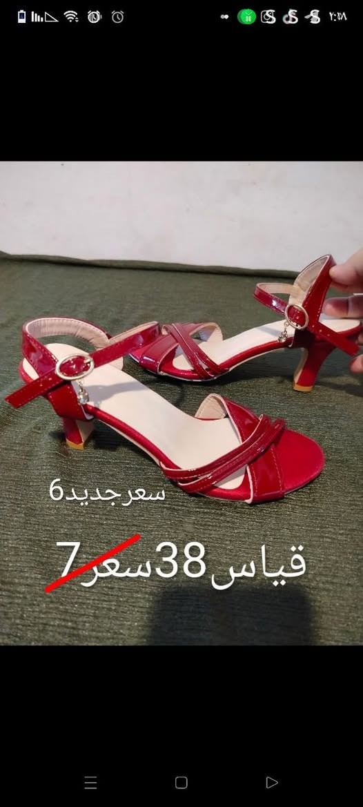 جبتلكم عروض خيالية استغلوا الفرصة الاسعار جوا سعرها بدون ربح شوفو سعر قديم والسعرجديد  موبس هذا اكو عرض ثاني والي هوا توصيل فقط3 كل محافظات سارعوا بلحجز قبل نفاذالكمية


**إذا كنت صاحب هذا الإعلان وتريد حذفه لأي سبب، رجاءا أرسل رسالة إلى الدعم الفني**