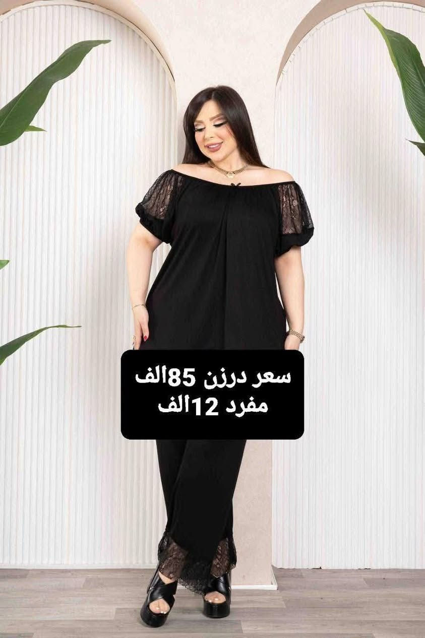 اذا اخذتوو درزنين وما فوق راح يكون توصيل مجاني


**إذا كنت صاحب هذا الإعلان وتريد حذفه لأي سبب، رجاءا أرسل رسالة إلى الدعم الفني**