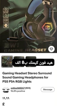 سماعات • اسعار مناسبة • تفاصيل بالصور